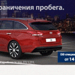 i30_kasko_Auto24_1000x200_RUS 04.18